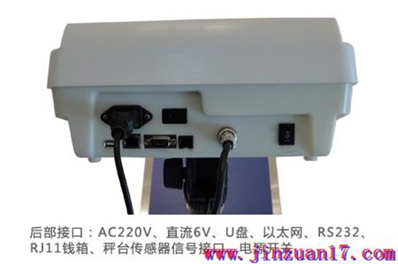 批發(fā)市場(chǎng)信息化交易溯源磅秤(普通型)1