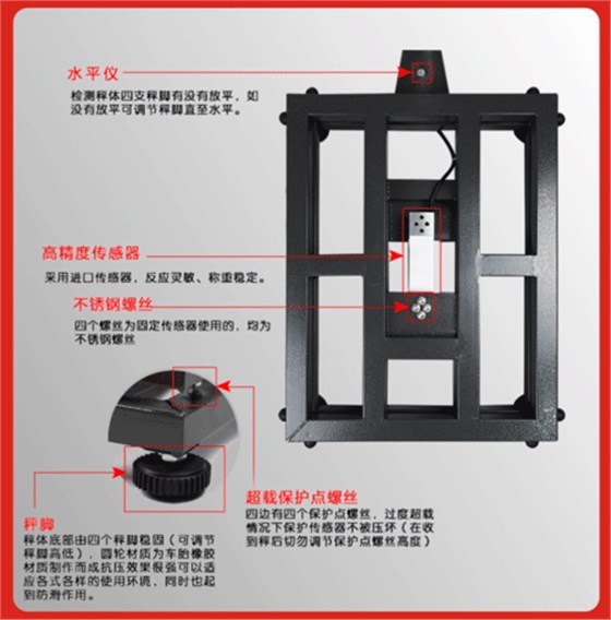 金鉆計(jì)數(shù)臺(tái)秤細(xì)節(jié)圖3