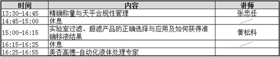 交流會(huì)