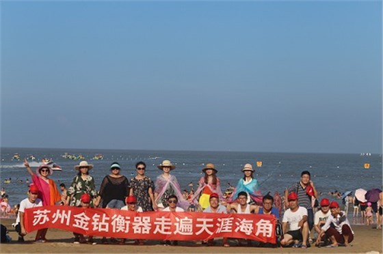 金鉆稱(chēng)重大家庭海邊合照1