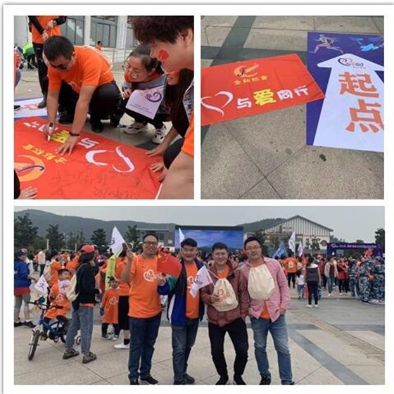 德善光福，與愛同行 (3)