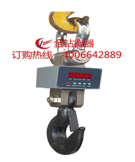藍(lán)箭電子吊秤X(jué)Z-KCE電子吊秤