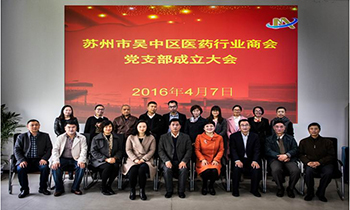 蘇州金鉆稱重設(shè)備系統(tǒng)開發(fā)有限公司一直跟從黨的領(lǐng)導(dǎo)，走黨的發(fā)展路線，堅持以人為本的科學(xué)發(fā)展道路。蘇州金鉆相信在黨的領(lǐng)導(dǎo)下會有更加燦爛輝煌的明天！
