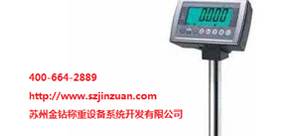防水稱重電子秤，水產(chǎn)品稱重選擇！