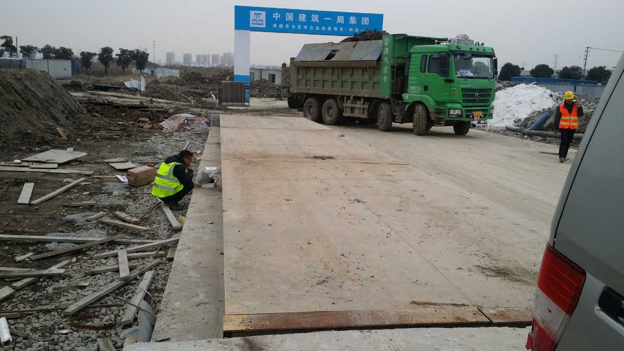 蘇州金鉆中國(guó)建筑100T電子汽車衡安裝現(xiàn)場(chǎng)
