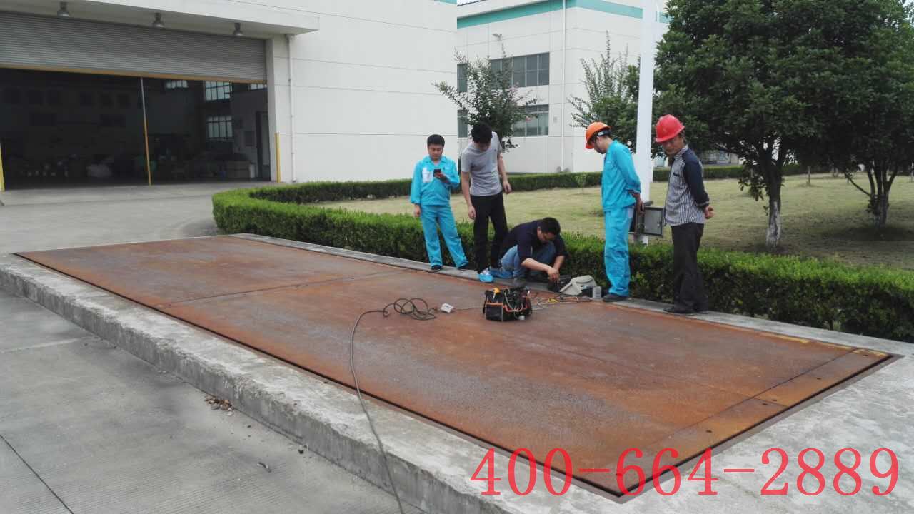 汽車(chē)地磅維修現(xiàn)場(chǎng)