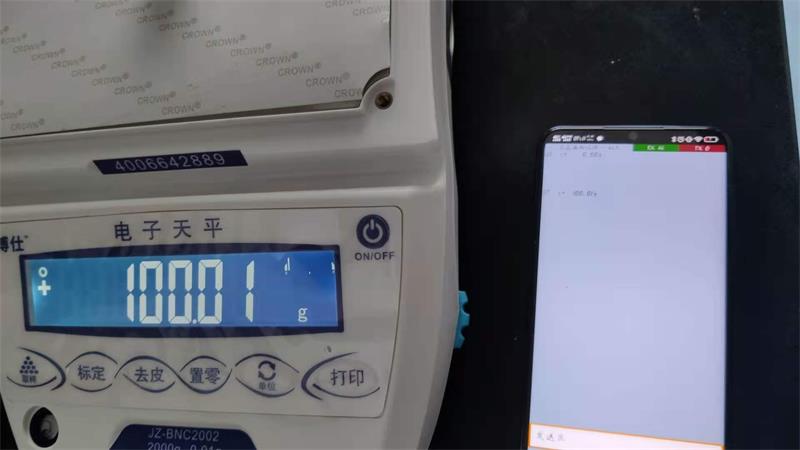 金搏仕藍(lán)牙電子天平幫助客戶連接上海智能?；饭芾硐到y(tǒng)！