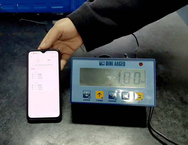 電子秤稱重數(shù)據(jù)傳輸手機端記事本文件