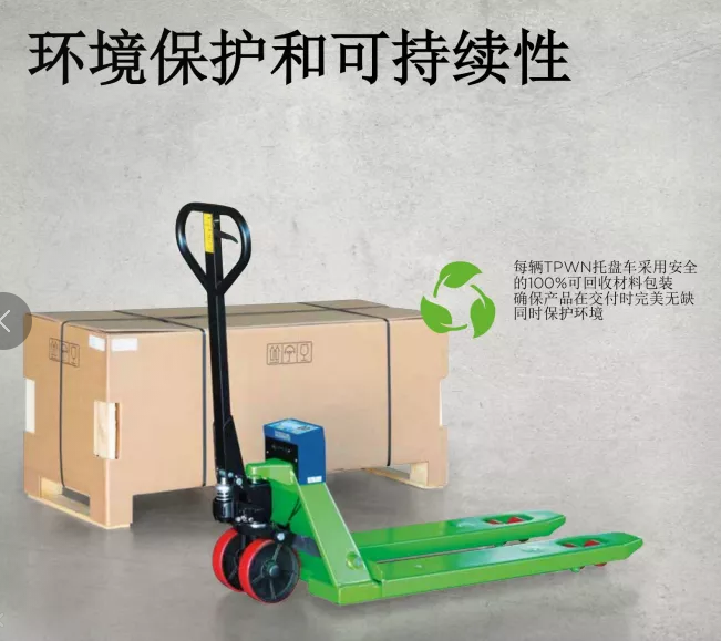 電子叉車(chē)秤--