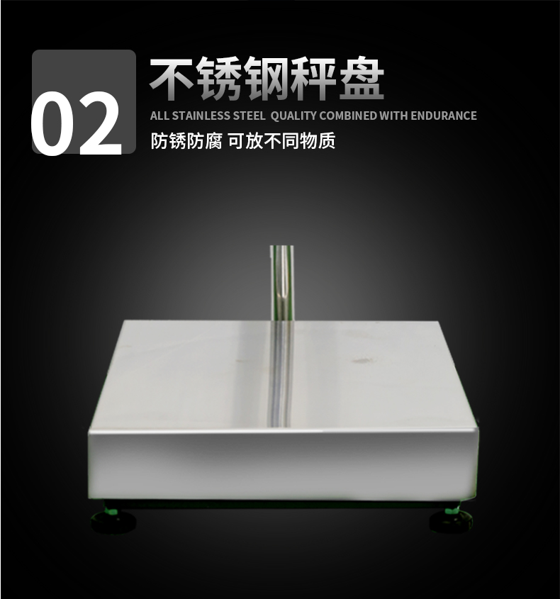 防爆臺(tái)秤詳情頁a_12